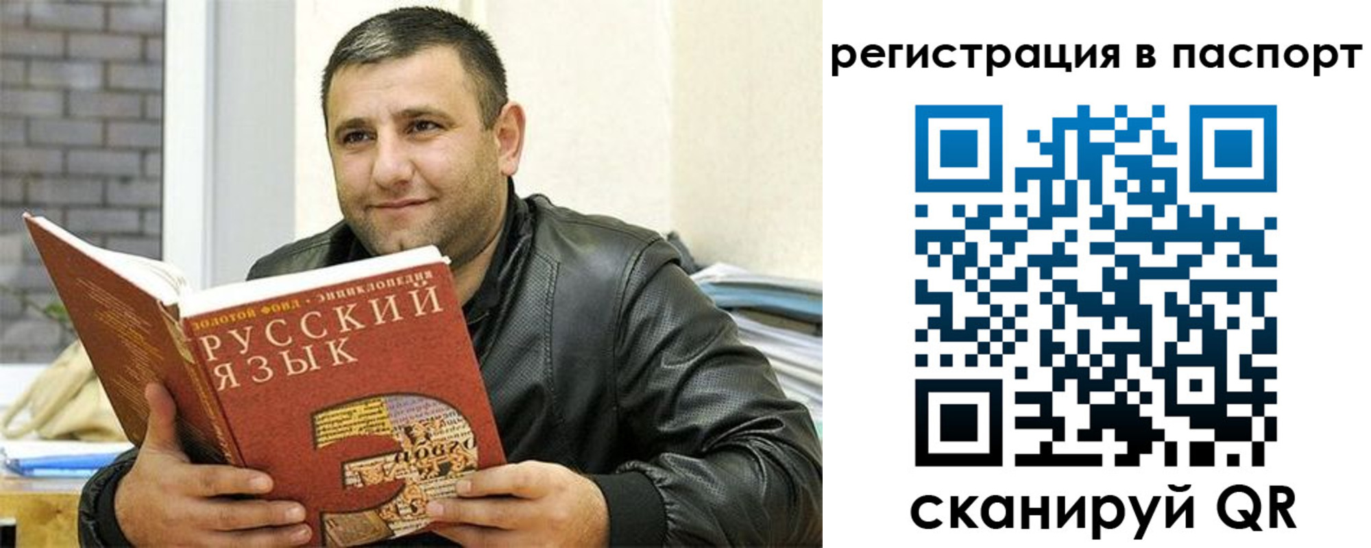 пропишу в квартире в Черногорске