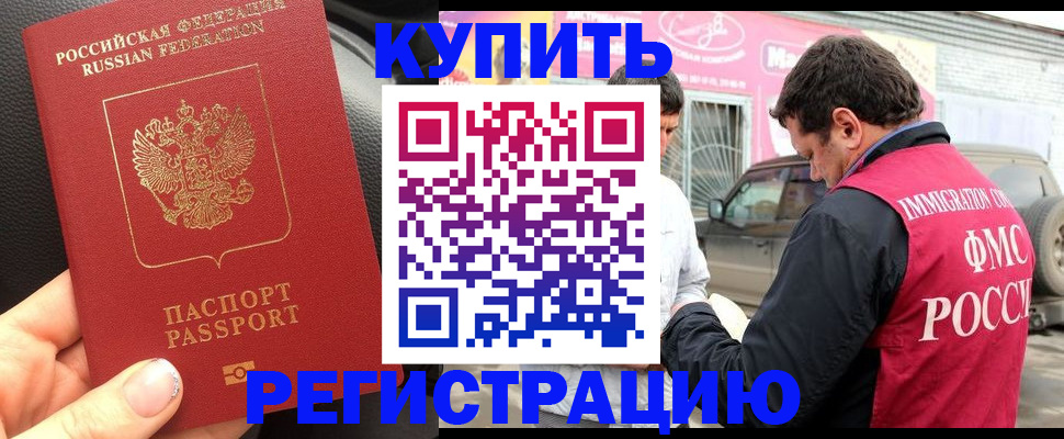 форма 3 в Черногорске